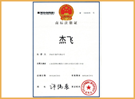 企业资质2