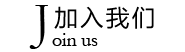 杰飞招聘