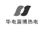 华电淄博热电