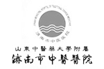 济南市中医医院